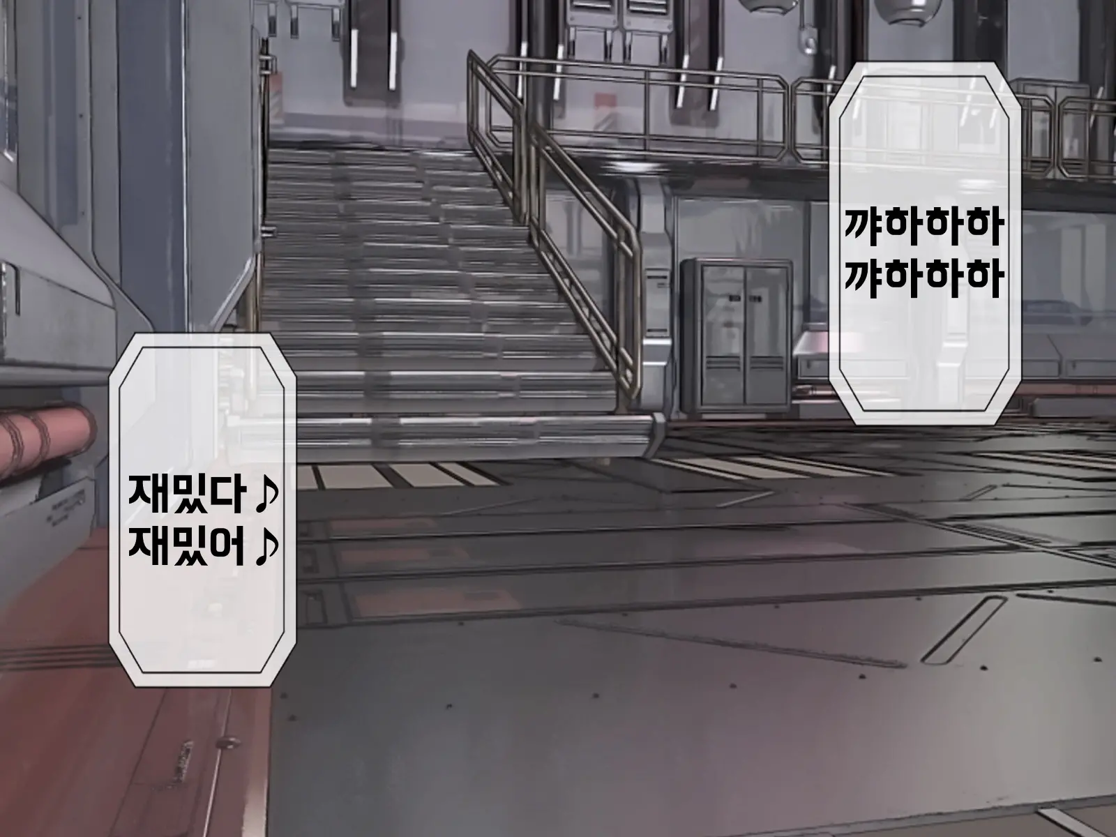 Mugen Shasei Goumon 6 | 무한사정고문 6